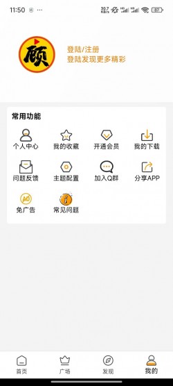 顾我追剧无广告纯净版下载1