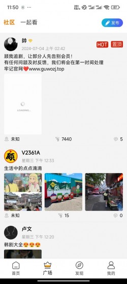 顾我追剧无广告纯净版下载4