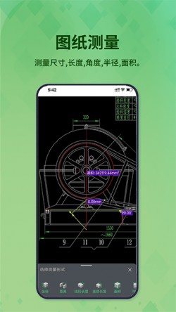 3d看图王免费版2