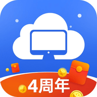 极云普惠云电脑无限时间版