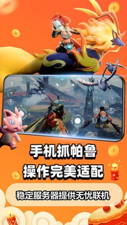 达龙云电脑下载免费版1