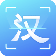 汉王扫描王免费版下载最新版本