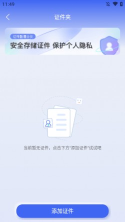 汉王扫描王免费版下载最新版本1