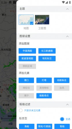 船顺最新版app下载安装1