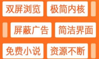UA浏览器下载
