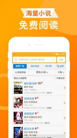 UA浏览器下载2