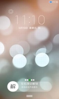 小米桌面下载2