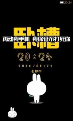 小米桌面下载3