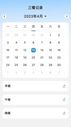 非凡测速管家免费正式版下载1