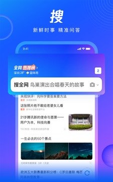 qq浏览器下载安装20252