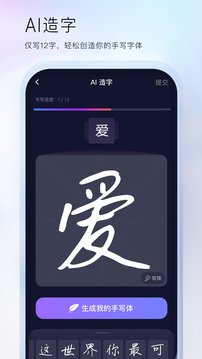 百度输入法华为版下载2