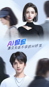 百度输入法华为版下载3