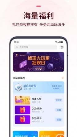 Oppo游戏中心官方正版下载2