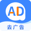 广告拦截卫士安卓版下载安装