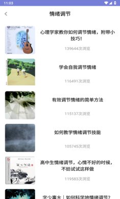 数字时钟app安卓下载最新版4