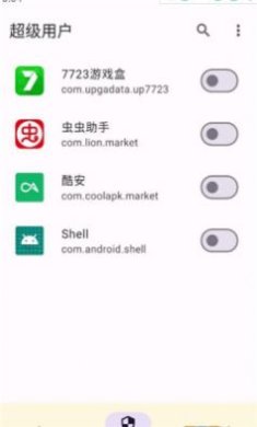 kernelsu软件2025最新版免root下载2