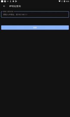 天堂百宝箱官方版下载2