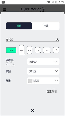 autfeng秋风插件安卓版下载3
