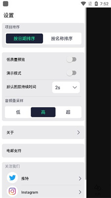 autfeng秋风插件安卓版下载2