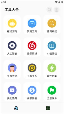 彩虹猫pro破解版最新2025