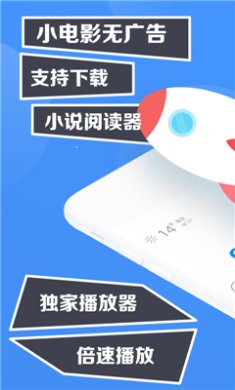 鲨鱼浏览器安卓版下载2