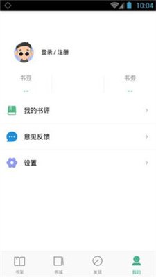 嘿嘿连载最新版下载2