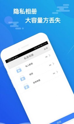 小隐大师app下载1