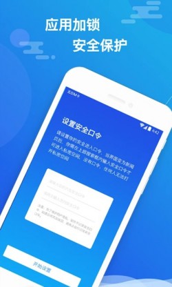 小隐大师app下载3