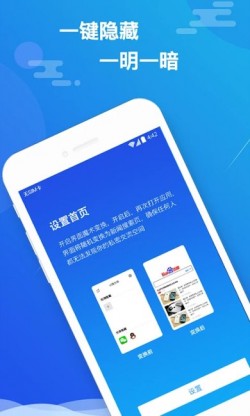 小隐大师app下载2