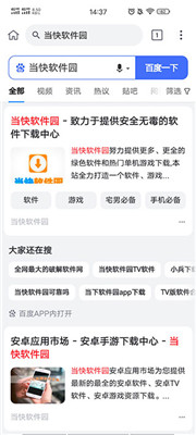 小K浏览器app下载1
