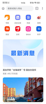 小K浏览器app下载2