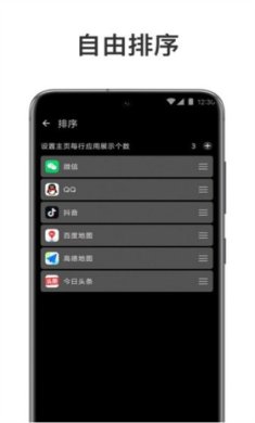 元气多开下载2
