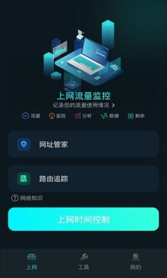 比特精灵app下载1