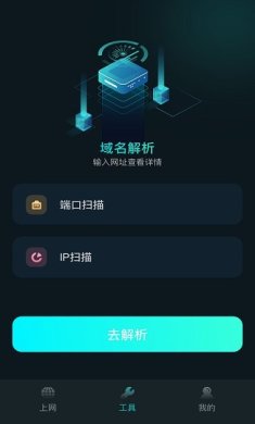 比特精灵app下载3
