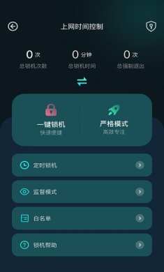 比特精灵app下载2