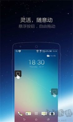 小白点app最新版本下载2