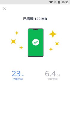 CCleaner手机版下载3