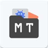 mt管理器app共存版下载