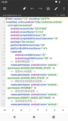 mt管理器app共存版下载2