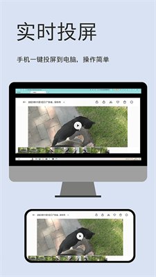 文件闪传免费神器下载4
