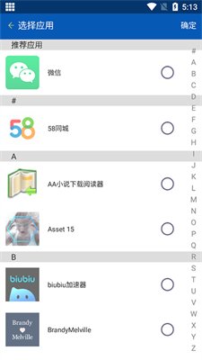 多开虚拟精灵免费下载1