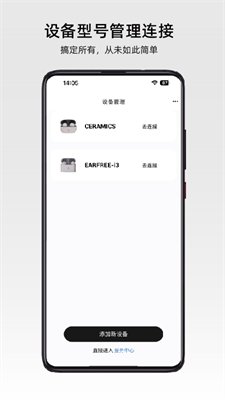 弱水时砂官网版下载1