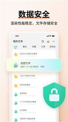 MindMaster思维导图下载