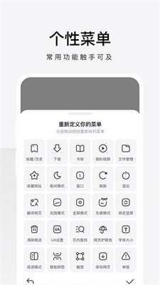 360极速浏览器官网版下载3