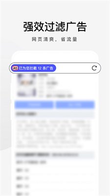 360极速浏览器官网版下载2
