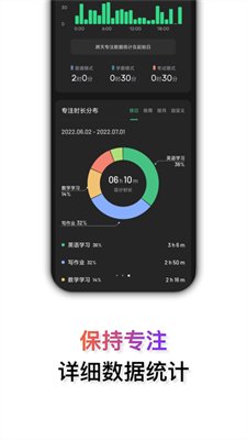 时钟桌面app下载3