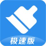 360清理大师极速版app下载 v101.8.0