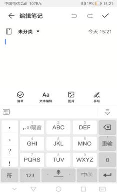 河马输入法app下载3