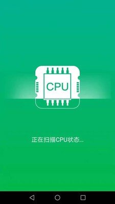 手机优化助手app下载1