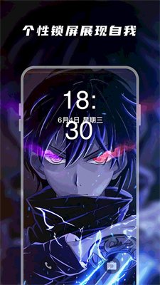 百变桌面壁纸app最新版下载1